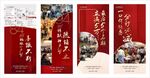 中介热销