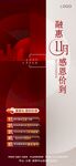 物业篇热销微信