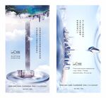 系列微信