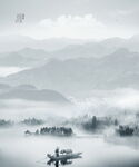 意境山水画