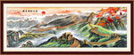长城国画