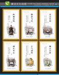 廉洁文化