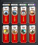 党史学习教育文化墙