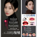 纹绣展架