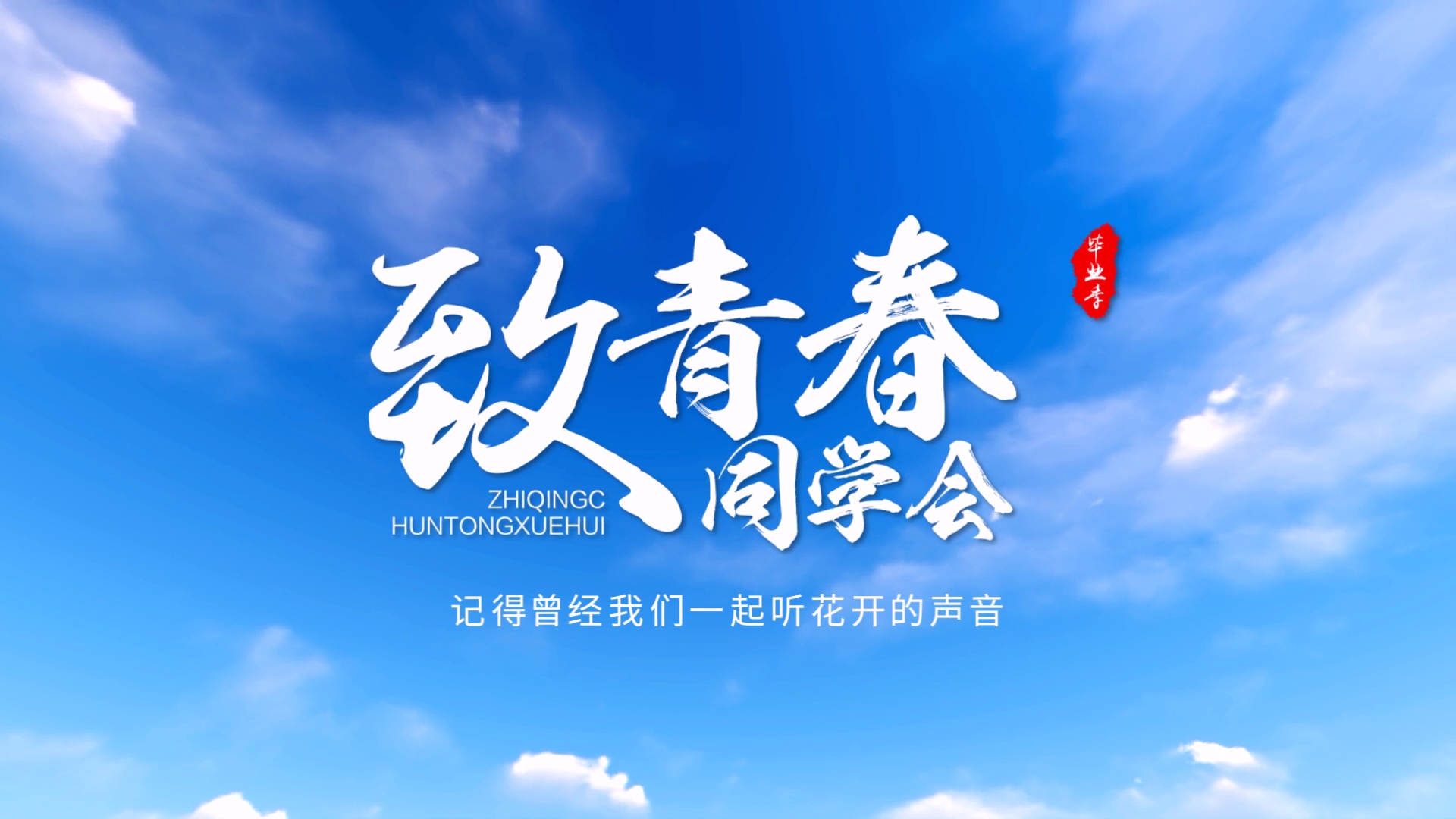 唯美粒子文字AE模板