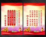 伟大建党精神