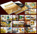 同学纪念相册模板