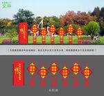 社会主义核心价值观造型