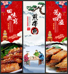 煎带鱼