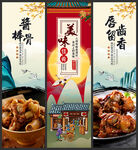 酱棒骨