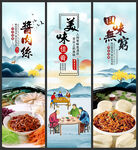 肉丝
