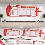 党务公开栏