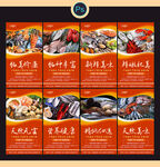 海鲜店挂画