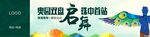 地产提案