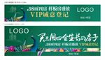 公交车尾贴