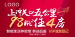 电视台广告