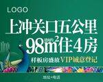 手举牌