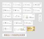 温馨提示