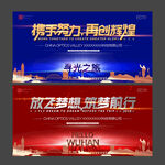 发布会