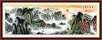国画山水
