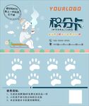 积分卡  
