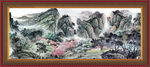 江山如画 