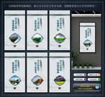 美丽乡村建设宣传展板
