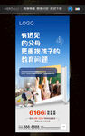 学区房系列图