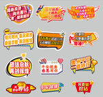 手举时尚 创意拍照板