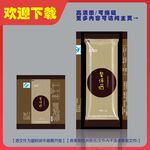 餐伴侣塑料包装平面展开图