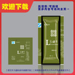 乐糖平塑料袋平面展开图