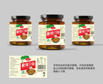 酸辣豆角腌酱菜平面分层图