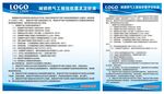 城镇燃气工程验收要求及标准