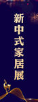 蓝色新中式立柱设计简约蓝色