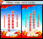 优化营商环境