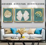 蝴蝶羽毛扇三联画