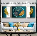 银杏叶轻奢三联画