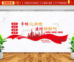 巾帼心向党建功新时代文化墙