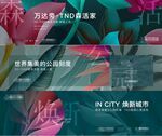 花园洋房