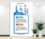 企业文化墙 励志文化墙