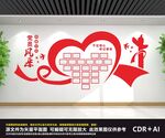 照片墙