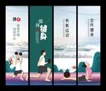 健身形象墙
