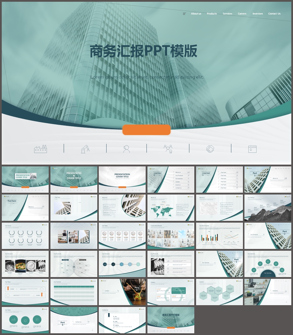 PPT图片大全 PPT设计素材 PPT模板下载 PPT图库 昵图网 soso nipic com PPT图片大全 PPT设计素材 PPT模板下载 PPT图库 昵图网 soso nipic com