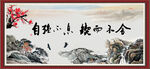 自强不息 锲而不舍