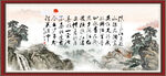 临江仙
