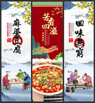 麻婆豆腐