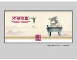 博物馆展览