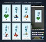 文明健康有你有我