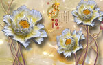 家和花3D壁画