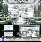 白色主题婚礼